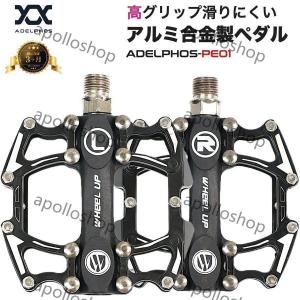 DMR BIKES V12 PEDAL ポリッシュシルバー 9/16 自転車 ペダル