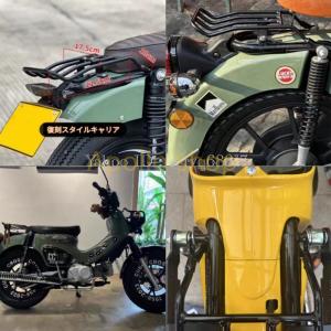 クロスカブ cc110 復刻スタイル リアキャリア キャンプ ツーリング CROSS CUB｜apolloshop