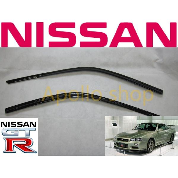 ニッサンスカイライン GTR BNR34 R34系 2ドア サイド ドアバイザー ルーフ Vスペック...