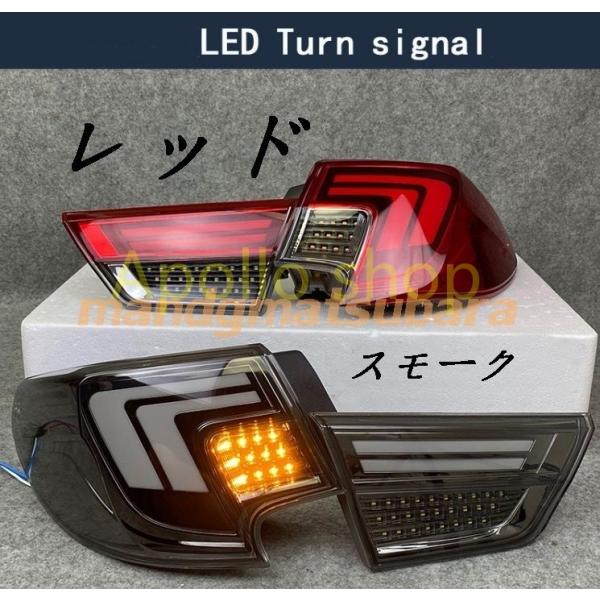 トヨタ マークX GRX 130系 MARK X 後期 LED テールランプ スモーク