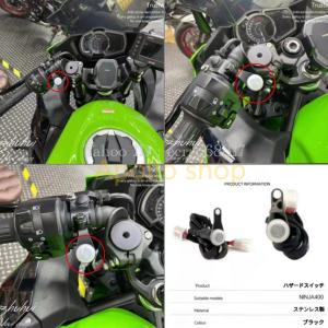カワサキ ニンジャ400 カスタム バックステップ ステップアップ カワサキ ニンジャ400 カスタム バックステップ ステップアップ