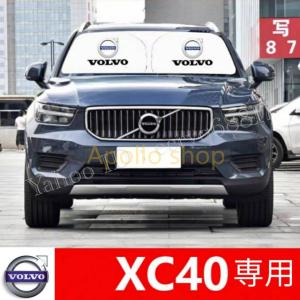 ボルボ VOLVO 純正品 ワンタッチ フロント & サイド