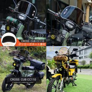 スーパーカブ外装セット◇未使用一式ブルー◇ : ホンダウイング スーパーカブ外装セット◇未使用一式ブルー◇ : ホンダウイング