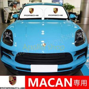 CoverCraft正規品サンシェード ポルシェマカン95B/J1H系前期
