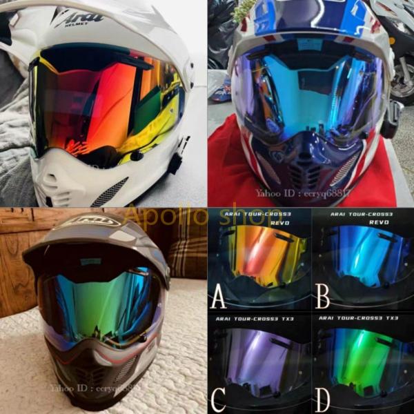 アライ arai ヘルメット TX ピンロックブロー シールド TOUR-CROSS 3 ツアークロ...