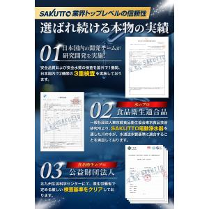 ＼最高水準の除去率・TBSテレビで紹介/[Ya...の詳細画像3