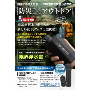＼最高水準の除去率・TBSテレビで紹介/[Ya...の詳細画像4