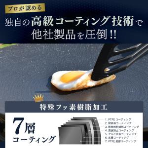 Yahoo1位★【専用蓋&再コーティン...の詳細画像3