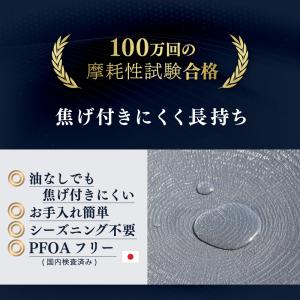 Yahoo1位★【専用蓋&再コーティン...の詳細画像4