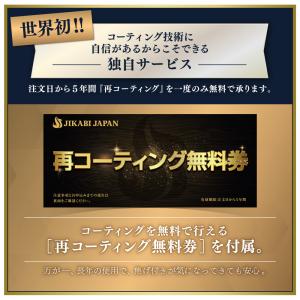 Yahoo1位★【専用蓋&再コーティン...の詳細画像5