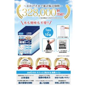 最安値に挑戦★＼便座すらも不要・TBSテレビで...の詳細画像1