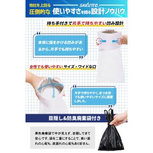 最安値に挑戦★＼便座すらも不要・TBSテレビで...の詳細画像2