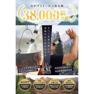 ＼最高水準の除去率・TBSテレビで紹介/[Ya...の詳細画像1