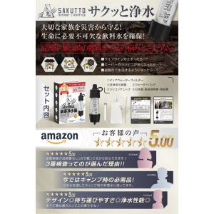 ＼最高水準の除去率・TBSテレビで紹介/[Ya...の詳細画像4