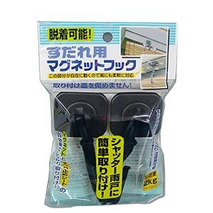 すだれ用 マグネットフックの商品画像