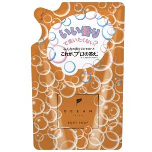 オーシャントリコボディソープ 好きになっちゃう香りSU詰替