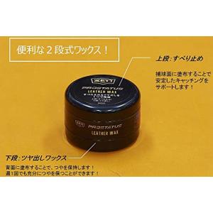 ZETTゼット 野球 プロステイタス グラブ ...の詳細画像1