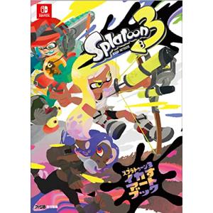スプラトゥーン3 イカすアートブックの商品画像