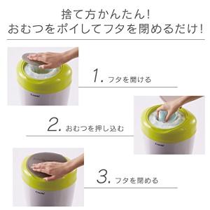 コンビ 5層防臭おむつポット スマートポイ ス...の詳細画像1