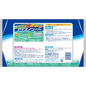 白元アース アイスノンソフト 保冷枕の詳細画像1