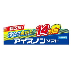 白元アース アイスノンソフト 保冷枕の詳細画像3