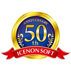 白元アース アイスノンソフト 保冷枕の詳細画像5