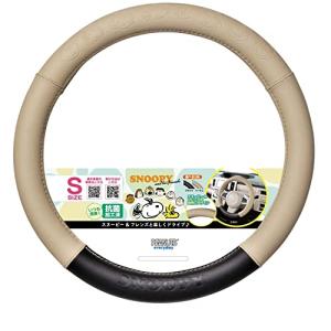 BONFORM ボンフォーム ハンドルカバー ピーナッツフェイス