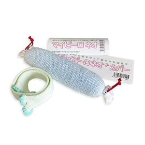 赤ちゃん用枕 マイピーロネオ ＋プラス） ミントグリーン