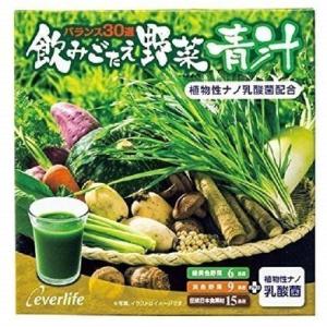 飲みごたえ野菜青汁 30包の商品画像