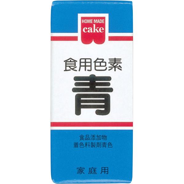 共立食品 食用色素 青 5.5g &lt;2513062&gt;