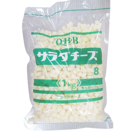 冷蔵 業務用 QBB サラダチーズ 8mm 1kg ダイスカット プロセスチーズ QBB チーズ 乳...