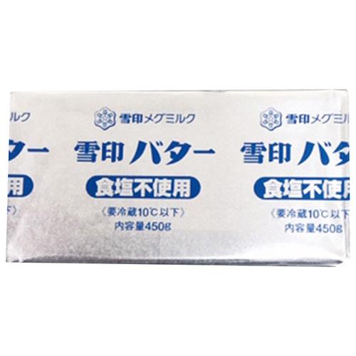 バター 450g ( 無塩バター / 食塩不使用 / 冷蔵 / ばたー )  [ 774006 ]