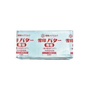 業務用 雪印 バター 450g ( 有塩 / ...の詳細画像5