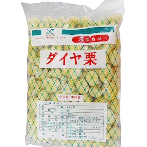 京果 むき栗 1kg (業務用 冷凍 栗ごはん 甘露煮 きんとん 剥きグリ マロン クリ 芋栗南瓜)...