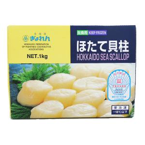 業務用 冷凍 北海道ぎょれん 帆立貝柱S 1kg (帆立 ホタテ ほたて hotate かいばしら 刺身 生食可) [1118073]