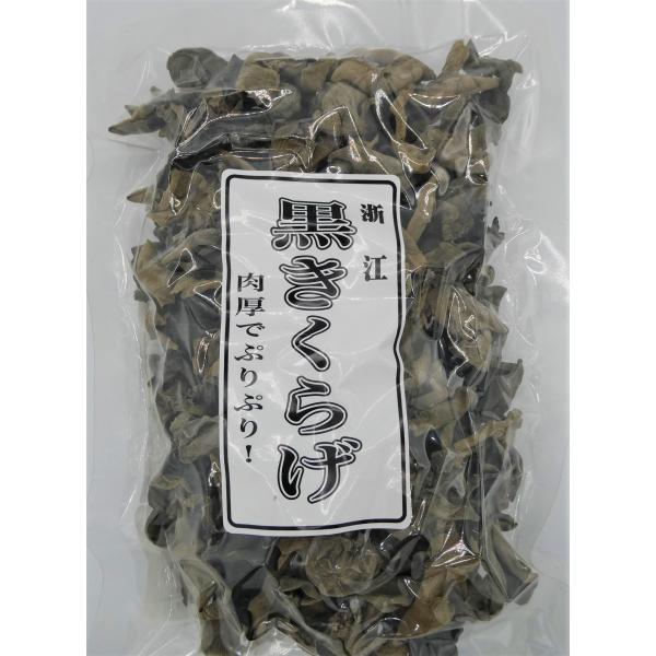黒木耳 100g ( きくらげ / こりこり )  [ 7097863 ]