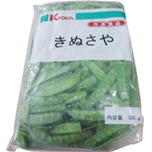 業務用 冷凍 京果食品 キヌサヤ(中国) 500g 野菜 きぬさや <1113866>｜apos