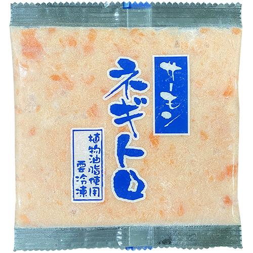 業務用 冷凍 サーモンネギトロ 80g ねぎとろ 個食 海鮮丼 [1154768]