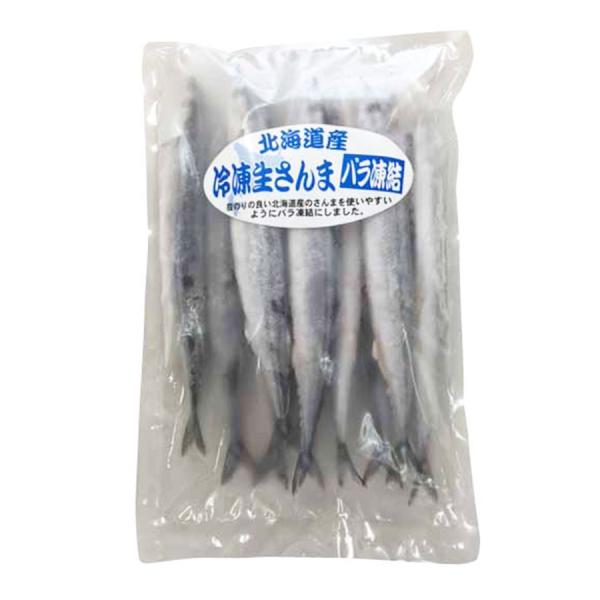 冷凍 生さんま 10尾 ( 秋刀魚 / サンマ / 北海道産 / バラ凍結 )[1198605]