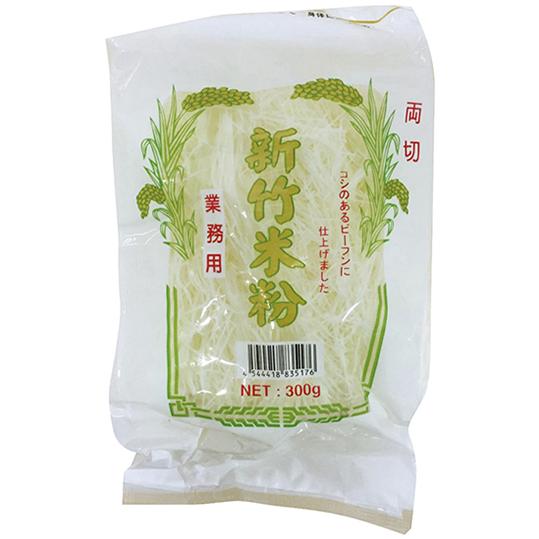 台湾 新竹ビーフン(両切) 300g [1321088]