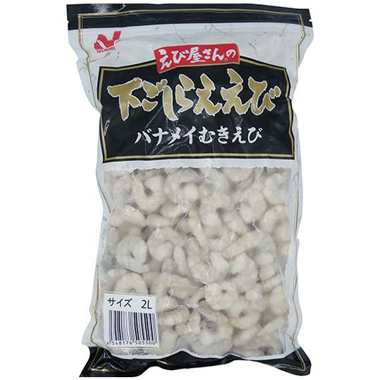 業務用 ニチレイフレッシュ 下ごしらえ バナメイむきえび  2L 1kg ( 海老 / えび / バ...