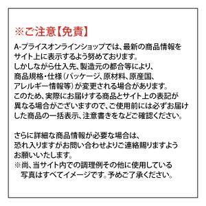 イースタンフーズ インカのめざめ 500g (...の詳細画像5