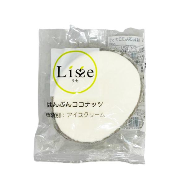 業務用 冷凍 Lisse はんぶんココナッツ 約80ml (シャーベット アイスクリーム)[1120...