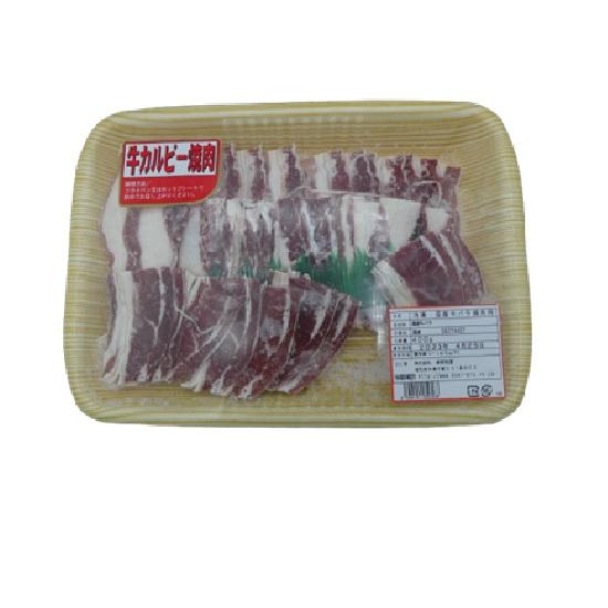 業務用 冷凍 国産 牛バラ焼肉 400g 焼肉 バーベキュー カレー 牛肉 肉 焼肉 &lt;109000...