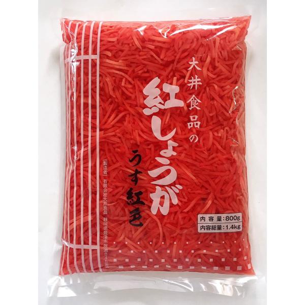 業務用 紅千切りうすいろ 800g No.15 紅しょうが 紅生姜 大井食品 [7097005]