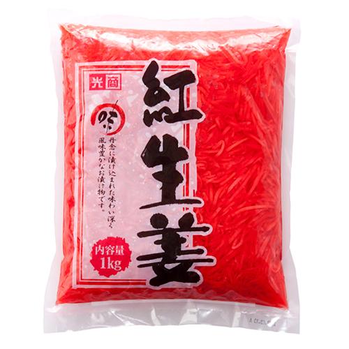 光商 紅生姜 1kg ( ガリ / 紅しょうが / ベニショウガ / 千切り )  [ 131819...