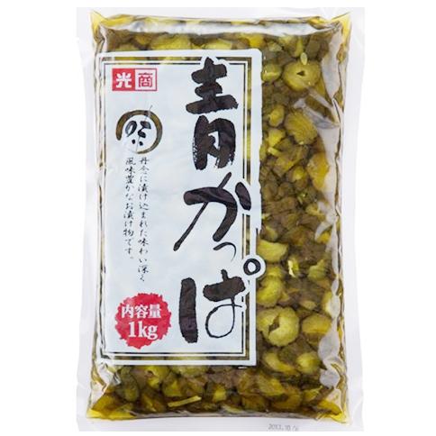 業務用 青かっぱ 1kg 漬物 きゅうり お弁当 [1318190]