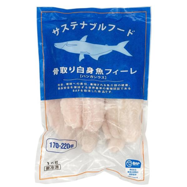 業務用 冷凍 骨取り白身魚(パンガシウス)フィーレ 1kg(170-220g/枚)[1165010]...