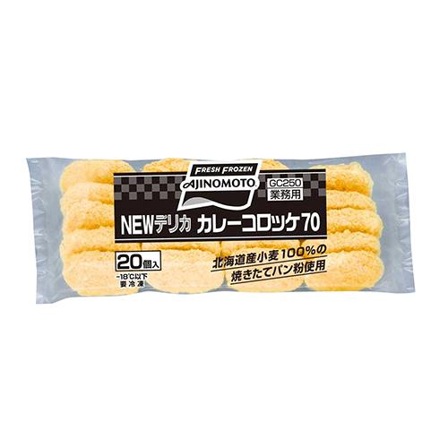 味の素 カレーコロッケ 70g×20個 ( じゃが芋 / スパイシー / お惣菜 )  [ 1000...