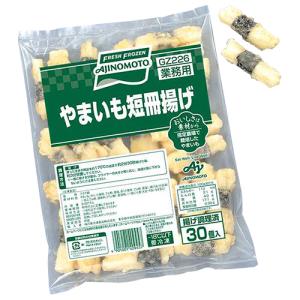 山芋短冊揚げ　１７ｇ×３０個